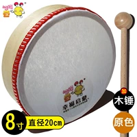 Бубен, 8 дюймов, оригинальный цвет, диаметр 20мм, 20см