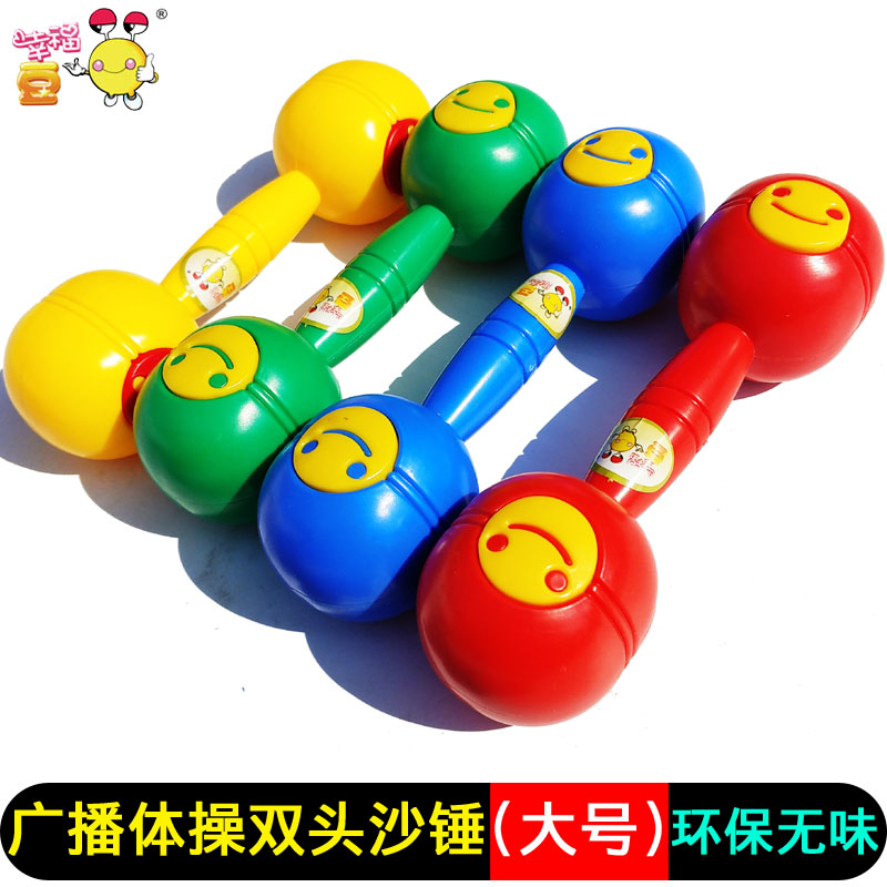 Búa cát hai đầu lớn bằng nhựa Trẻ em tập thể dục buổi sáng quả tạ cát búa mẫu giáo thể dục dụng cụ tập thể dục khiêu vũ - Đồ chơi nhạc cụ cho trẻ em đàn piano đồ chơi cho bé