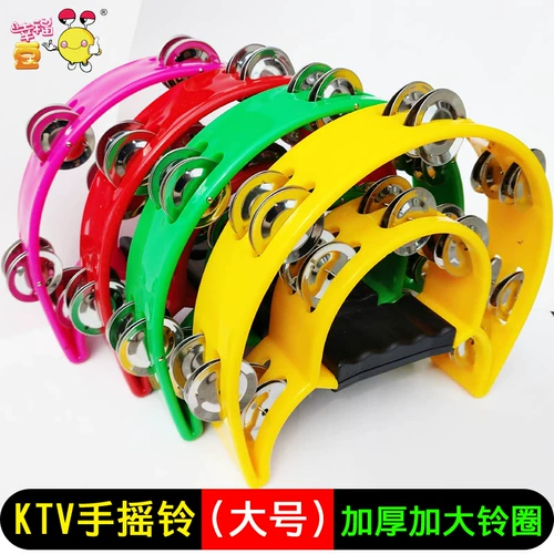 幸福豆 Олфф Хэндбелл Двойной колокол Кольцо Детское Кольцо Кольцо Ктв Кольцо Кольцо Полубыта