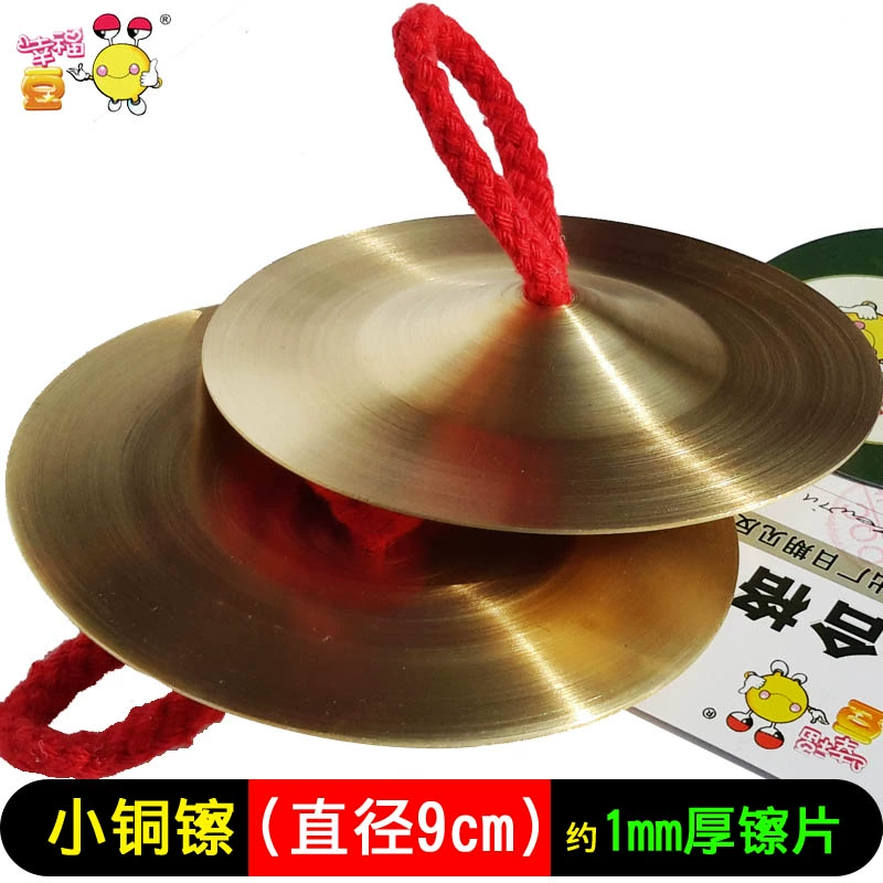 Cồng chiêng 9cm, đồ chơi trẻ em, cymbals đồng, bộ gõ mẫu giáo, dụng cụ dạy nhạc Orff, học sinh đồ chơi nhạc cụ giá tốt