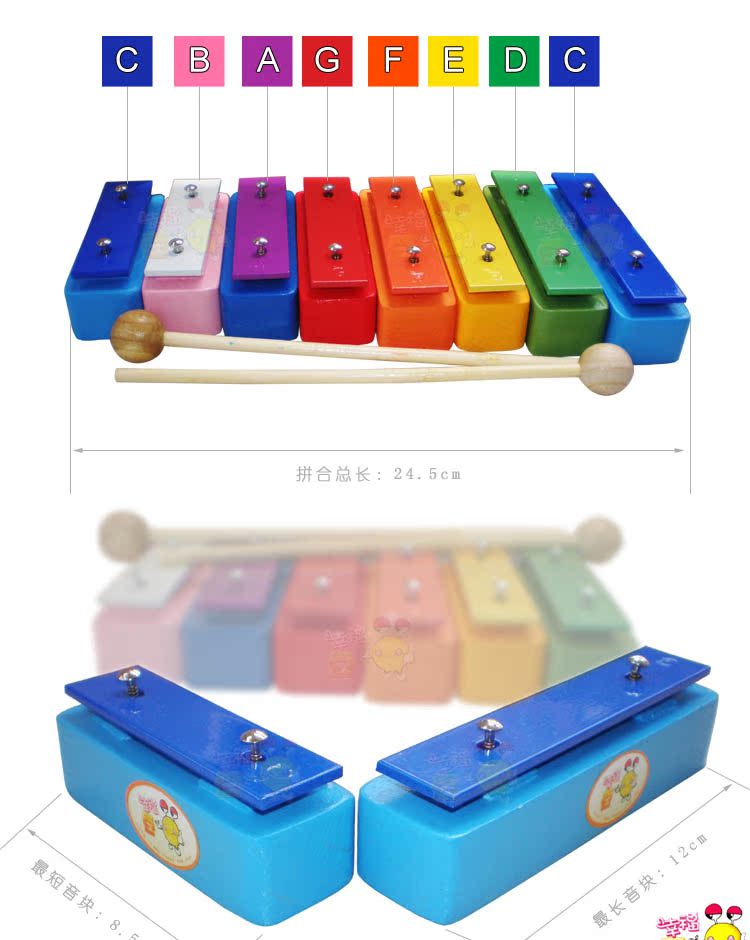 Trường tiểu học khối tám quãng nhạc cụ Orff octave brick trẻ em bộ gõ đơn 8 âm thanh gạch đồ chơi 8 khối âm thanh đồ chơi cho bé gái