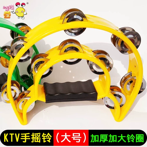 幸福豆 Олфф Хэндбелл Двойной колокол Кольцо Детское Кольцо Кольцо Ктв Кольцо Кольцо Полубыта