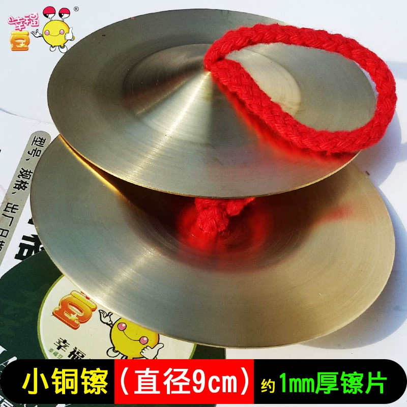 Cồng chiêng 9cm, đồ chơi trẻ em, cymbals đồng, bộ gõ mẫu giáo, dụng cụ dạy nhạc Orff, học sinh đồ chơi nhạc cụ giá tốt