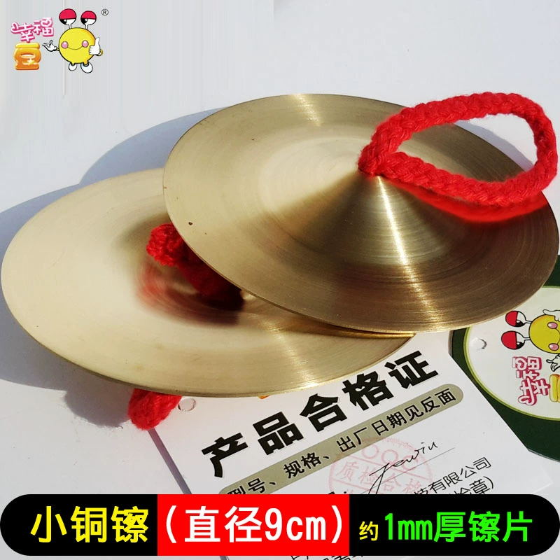 Cồng chiêng 9cm, đồ chơi trẻ em, cymbals đồng, bộ gõ mẫu giáo, dụng cụ dạy nhạc Orff, học sinh đồ chơi nhạc cụ giá tốt