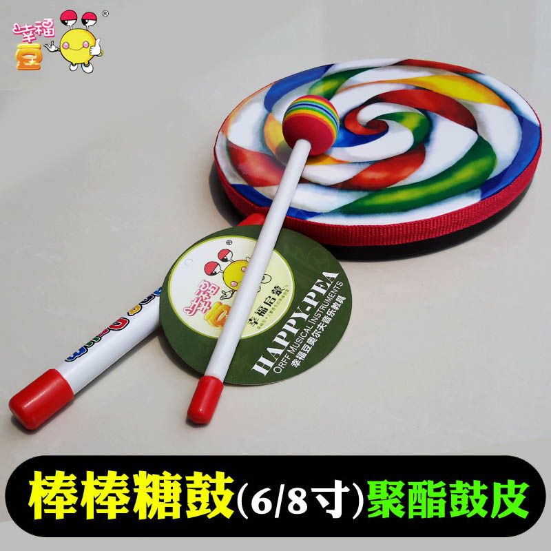 Trống 6 inch kẹo mút tay trẻ em trống trống Orff nhạc cụ tambourine nhạc cụ gõ trẻ em đồ chơi giáo dục trống - Đồ chơi nhạc cụ cho trẻ em bộ trống điện tử cho bé