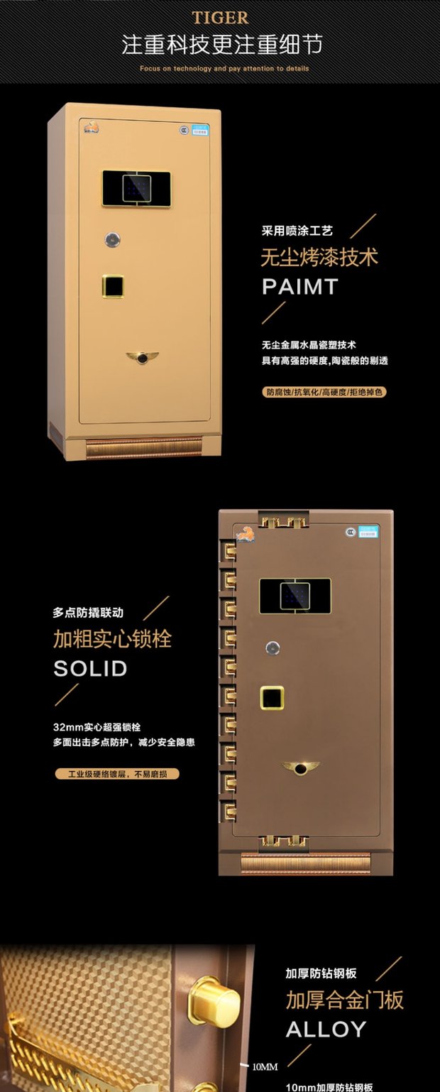 Tiger lớn an toàn 1,8 m 3c chứng nhận nhà văn phòng tường vô hình chống trộm cửa đơn an toàn điện tử