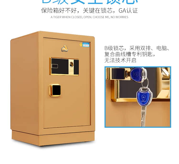 Tiger thương hiệu toàn diện 70cm vân tay an toàn thép văn phòng tại nhà an toàn vào tường an ninh hộp lớn - Két an toàn két sắt mini trẻ em giá rẻ