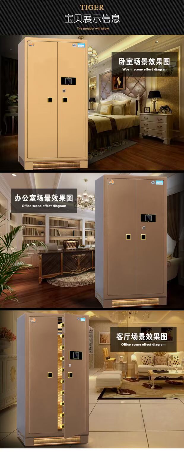 Tiger an toàn 3c chứng nhận 1,7 mét mật khẩu vân tay lớn tất cả thép chống trộm văn phòng tại nhà đôi cửa an toàn