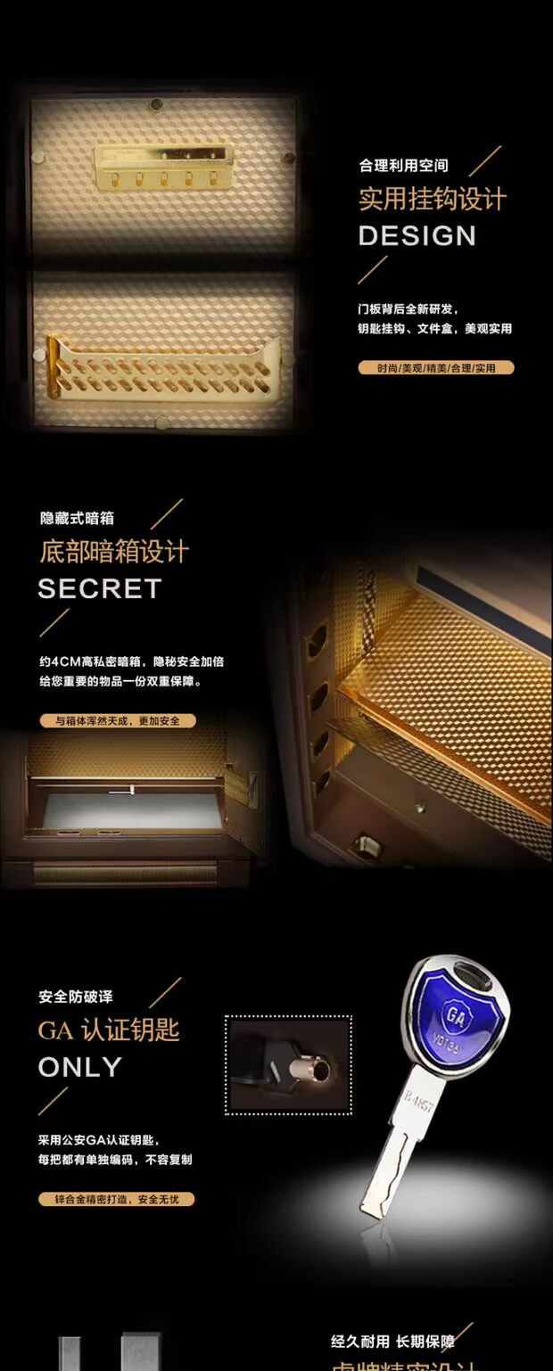 Tiger lớn an toàn 1,8 m 3c chứng nhận nhà văn phòng tường vô hình chống trộm cửa đơn an toàn điện tử