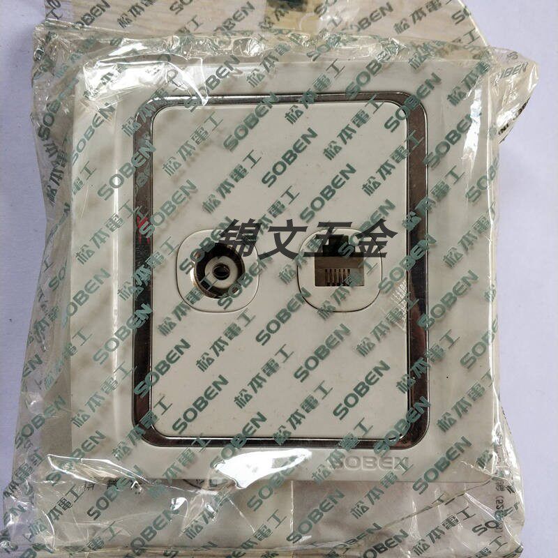 Matsumoto Electrician B62TV T01(H) Phone socket TV socket