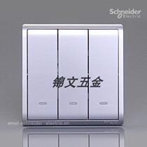 Schneider Fengshang Series Lavender Silver E8233L2F_LS Three Position Double Control Switch