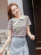 European summer women's 2023 new short-sleeved trendy European pink slimming loose pure cotton rainbow striped t-shirt for women