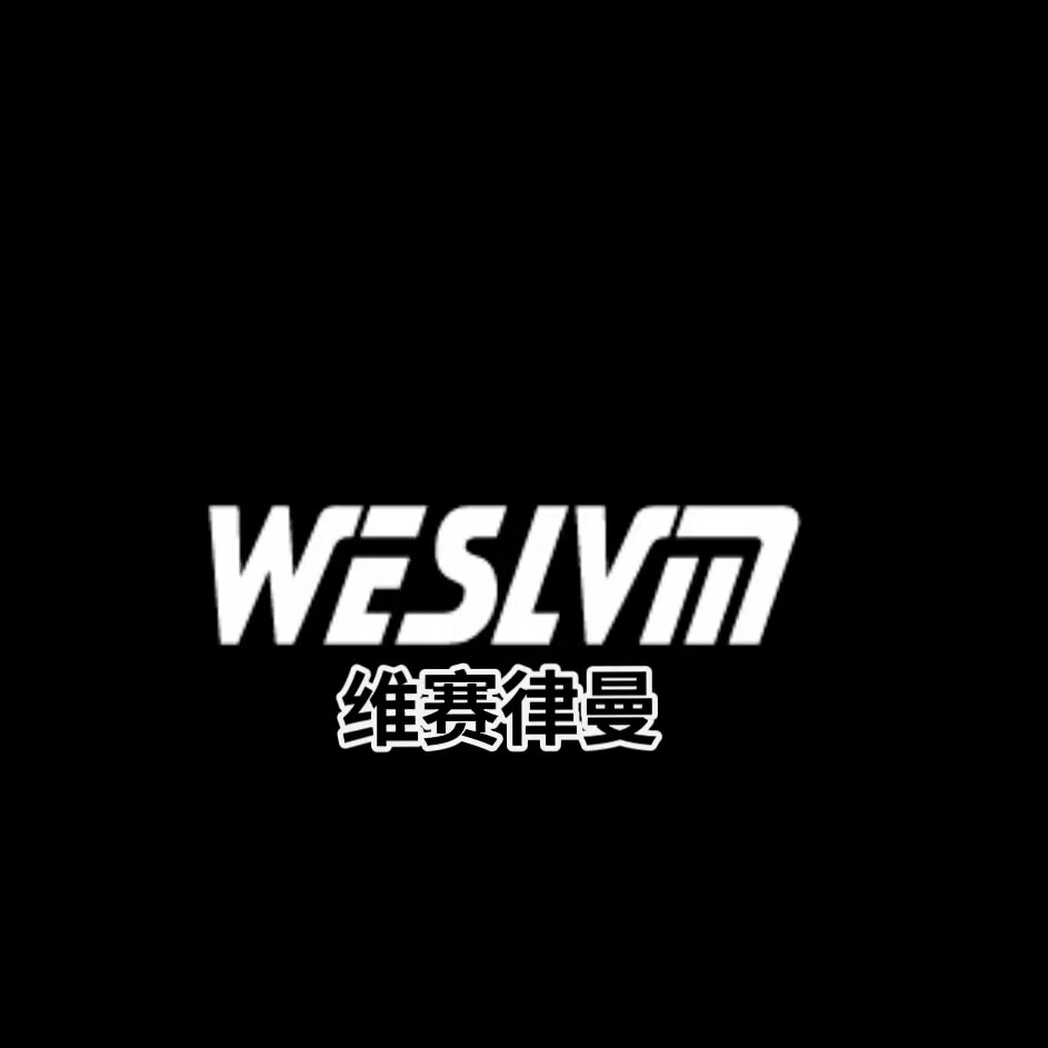 维赛律曼音视