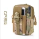 Thể thao ngoài trời molle túi chiến thuật nam 5,5 / 6 inch túi điện thoại di động không thấm nước đeo đai chạy túi
