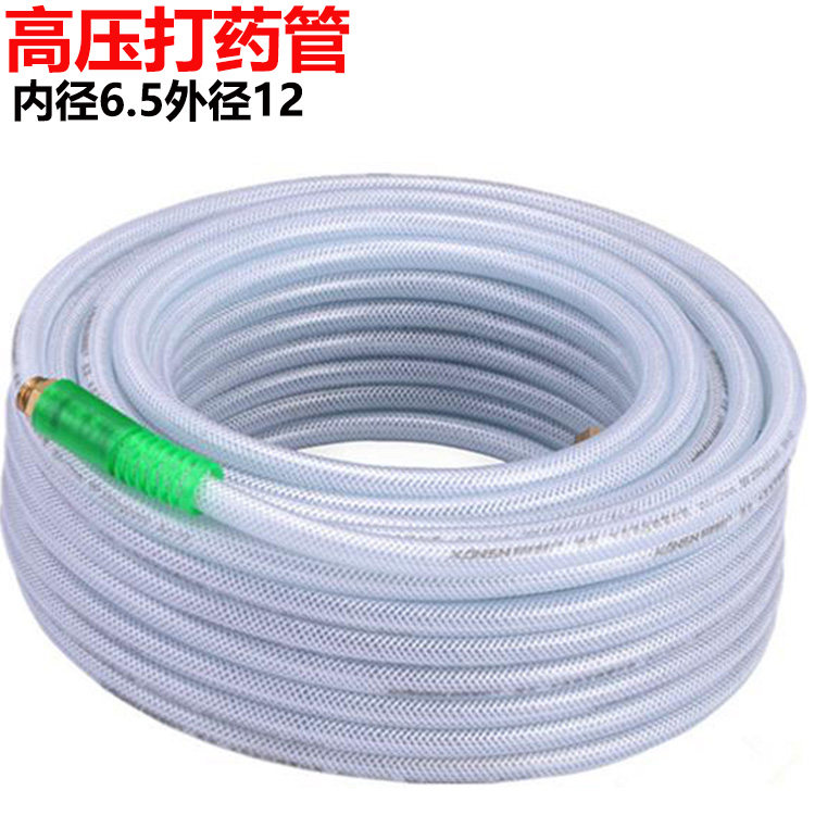 Factory direct selling PVC spray tube agricultural spray tube high pressure hose special 6 5mm crystal tube Xinong brand