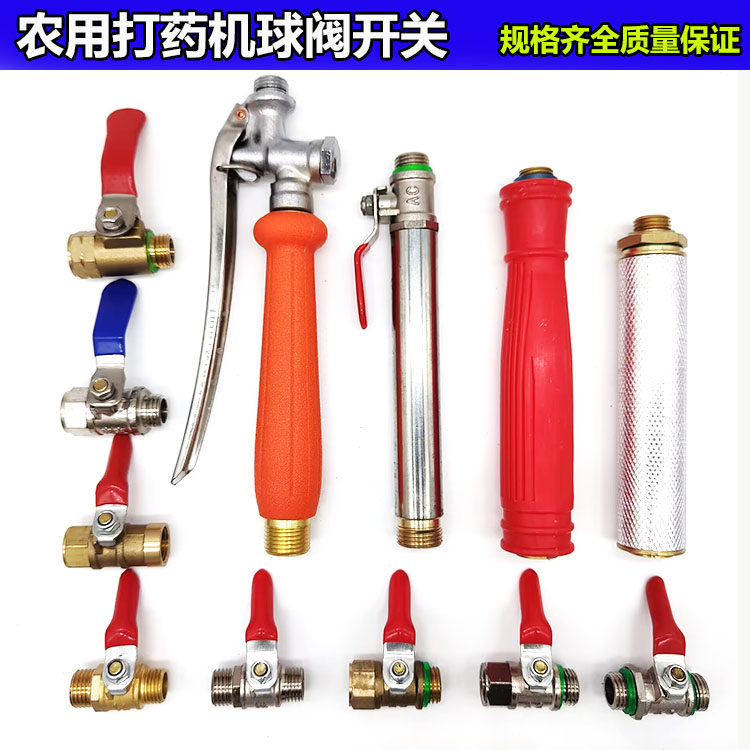 The rural dosing machine ball valve copper stainless steel piston pump spray accessories 2 air - air valve double and outer wire