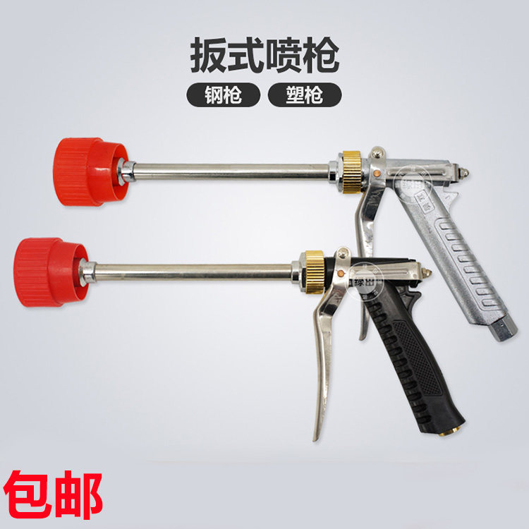 High Pressure Pump Cleaner Special High Pressure Car Wash Gun High Pressure Water Gun Car Wash Special Water Gun Home Adjustable Far And Near