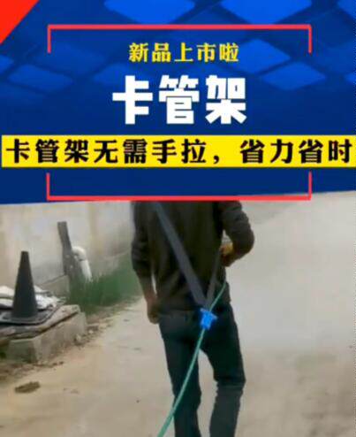 Drug pump pull tube artifact drug spray machine drug tube strap pull tube new drag tube belt high pressure tube strap shoulder strap