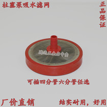  Three-cylinder piston pump High pressure pump 16 22 26 30 40 52 60 pump four or six points suction pipe filter