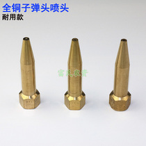  High-pressure high-tree atomization direct shot remote flushing and spraying spray All copper M14 two-point atomization nozzle spray gun