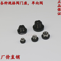  Three-cylinder plunger high-pressure gasoline pump 162122630405280120 one-way valve seat core valve group accessories