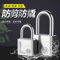 Padlock pass-through anti-theft lock waterproof anti-rust anti-pry lock door lock household small lock dormitory long beam lock