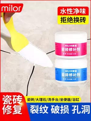 Tile repair agent Strong adhesive Floor tile crack and hole repair glue Tile glaze repair Household ceramic paste