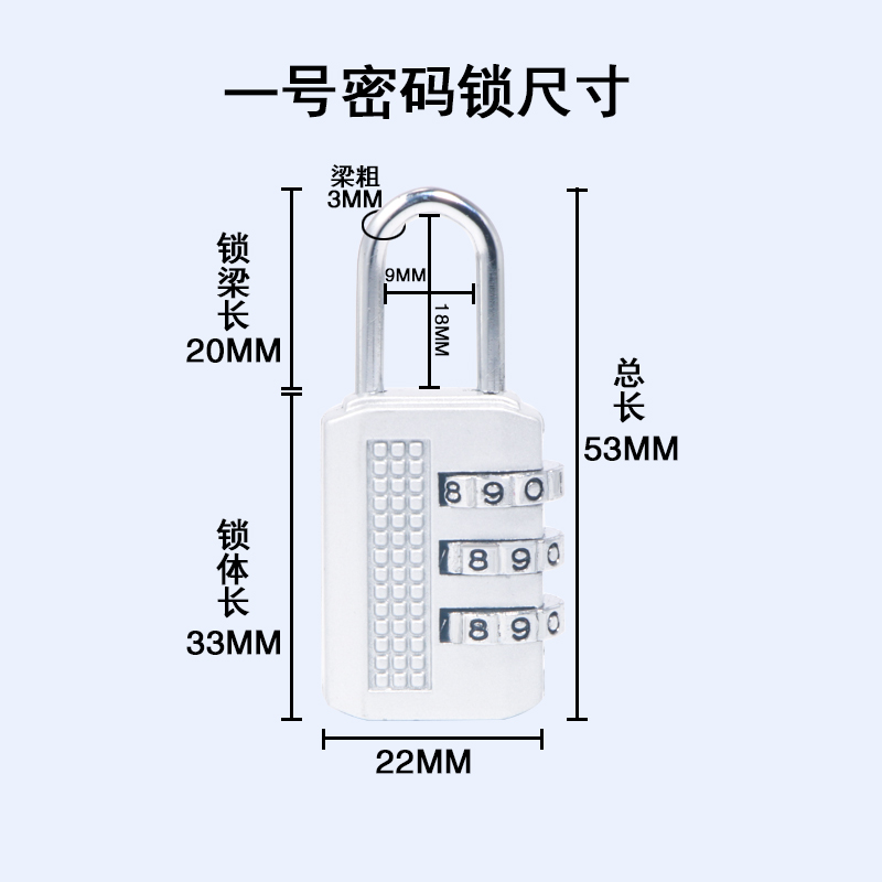 milor 迷你密码小挂锁 密码可修改 图8