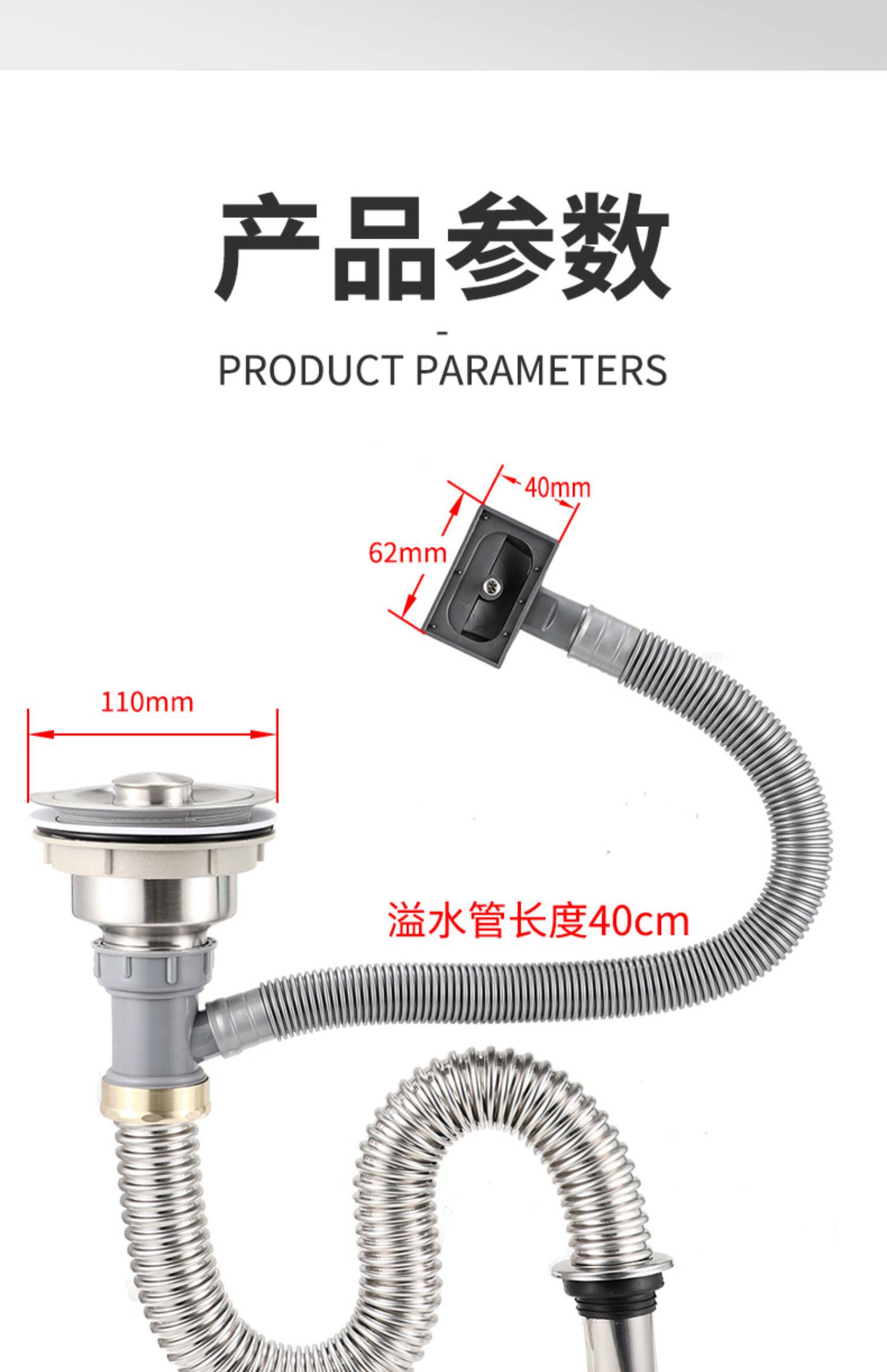Слив 厨房不锈钢洗菜盆下水管洗碗池水槽下水器配件水槽排水管防臭套装 Milor