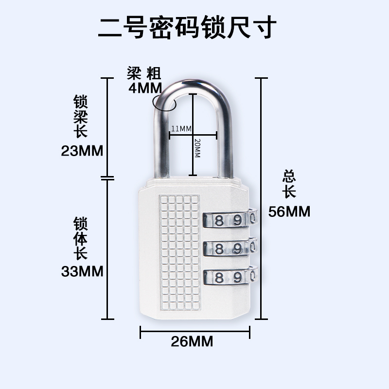 milor 迷你密码小挂锁 密码可修改 图9