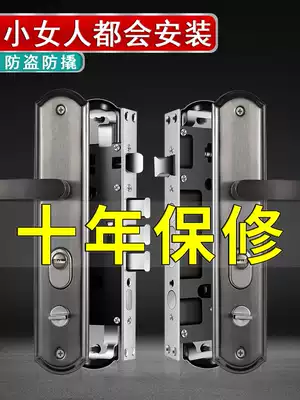 Anti-theft door lock household suit Lock Universal handle iron door door door wooden door lock interior old door lock accessories