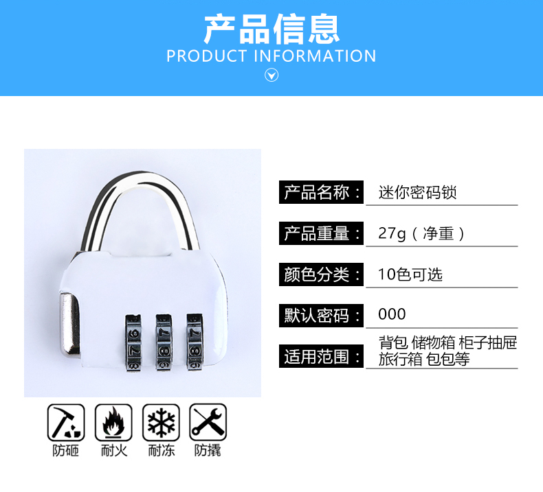 milor 迷你密码小挂锁 密码可修改 图5