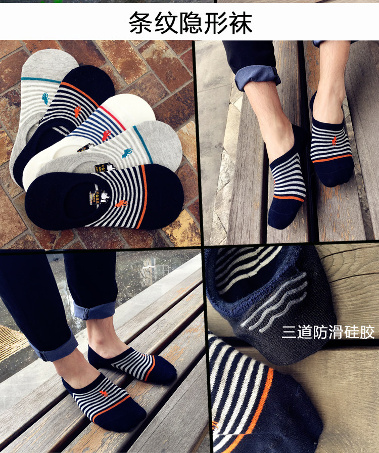 Chaussettes - collants simple - Ref 757916 Image 15