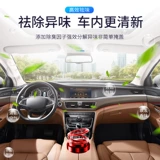 Игрушка, электронный гаджет для школьников, наука и технология, мини эксперимент