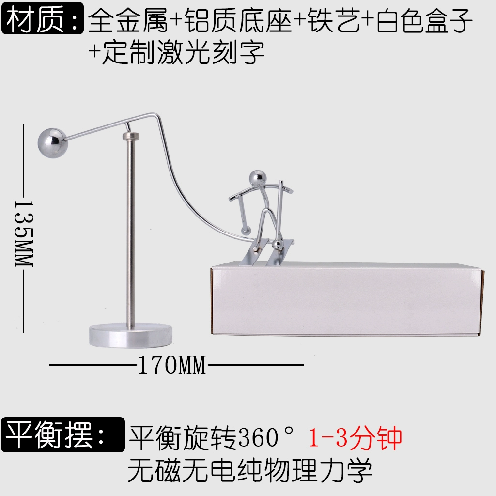 Trang trí máy chuyển động vĩnh viễn nhỏ sáng tạo từ treo nhỏ sắt người đàn ông văn phòng phòng khách trang trí hỗn loạn Newton con lắc quả bóng