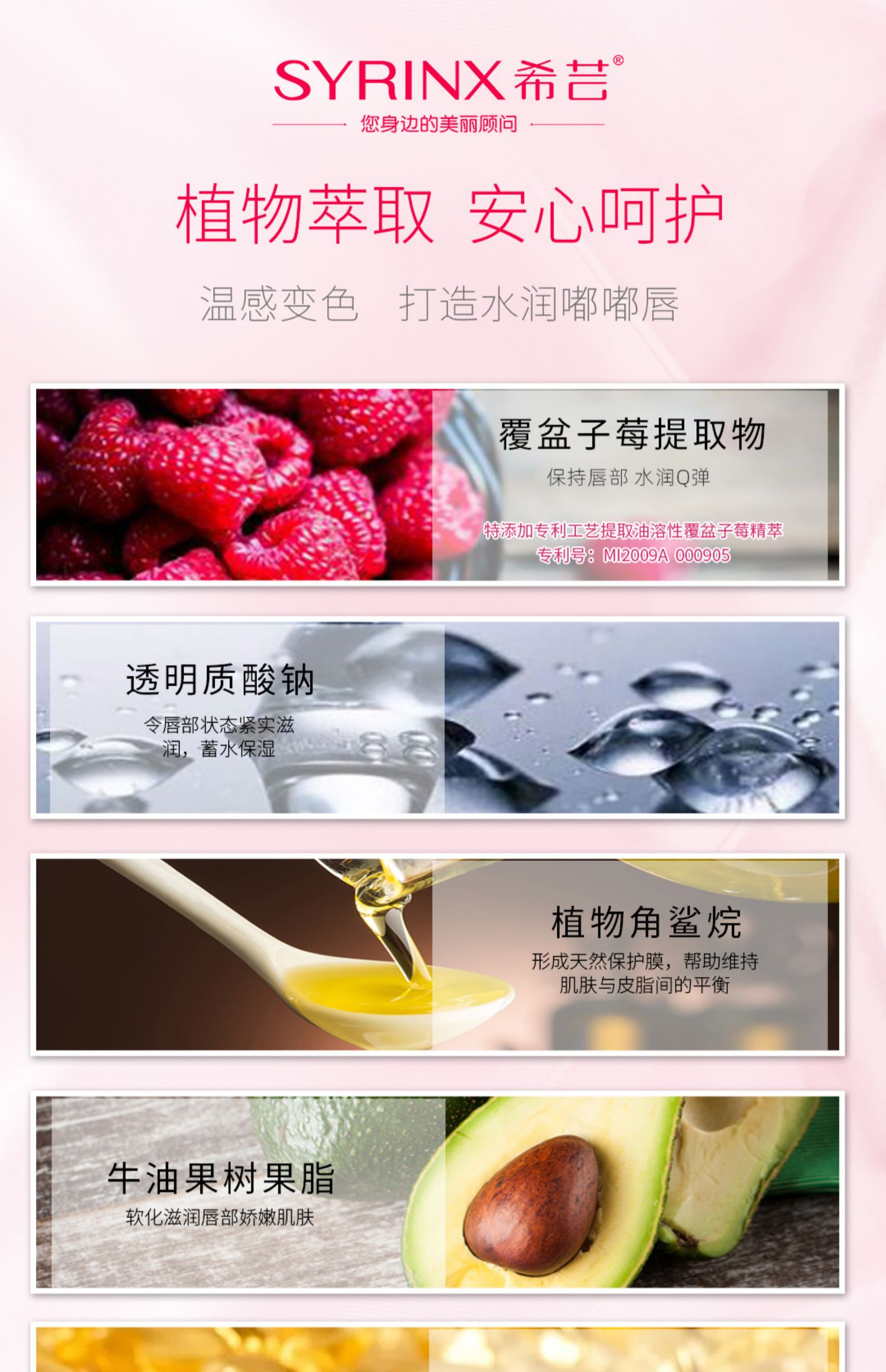 Syrinx / 芸 芸 芸 随 随 变 少女 少女 少女 少女 少女 少女 少女 心 心 心 心 心 心 心 心 心 心 心 心 - Son môi dior 541