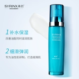 Syrinx/希芸 Прозрачный тонер, молочко для тела, увлажняющий освежающий лосьон