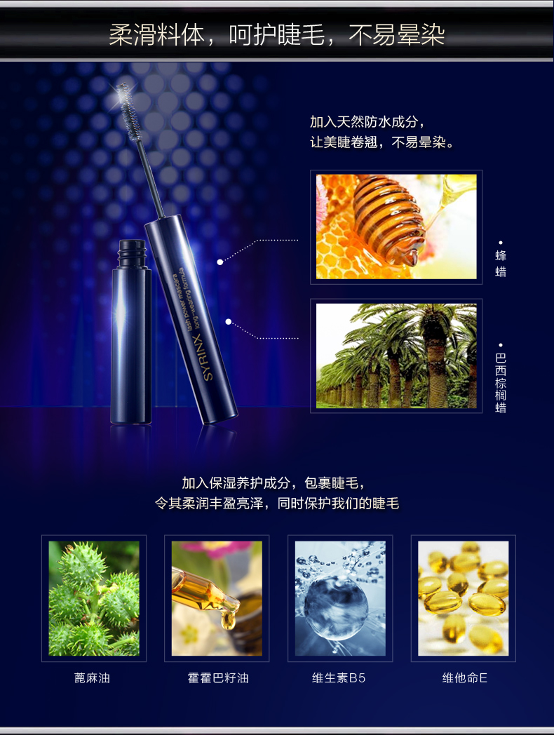 Syrinx Foundation Makeup Three-Piece Cream Cream Mascara Powder Cake Lasting Makeup - Bộ trang điểm kem nền nars
