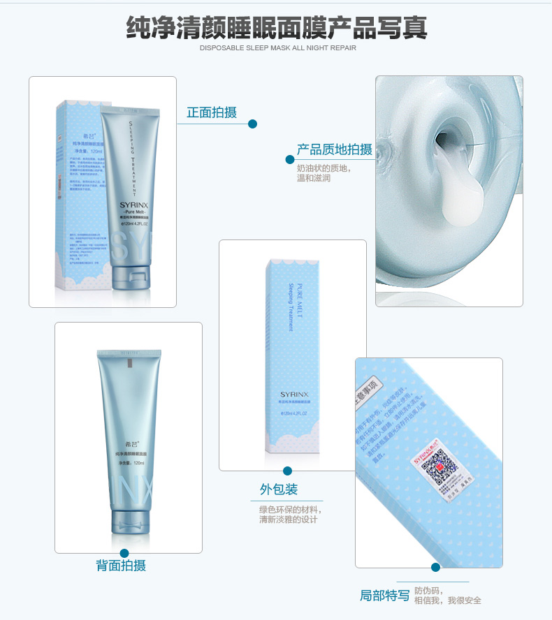 Mặt nạ ngủ trong suốt nguyên chất 120g dưỡng ẩm lỗ chân lông Mặt nạ dùng một lần - Mặt nạ viên uống collagen dhc
