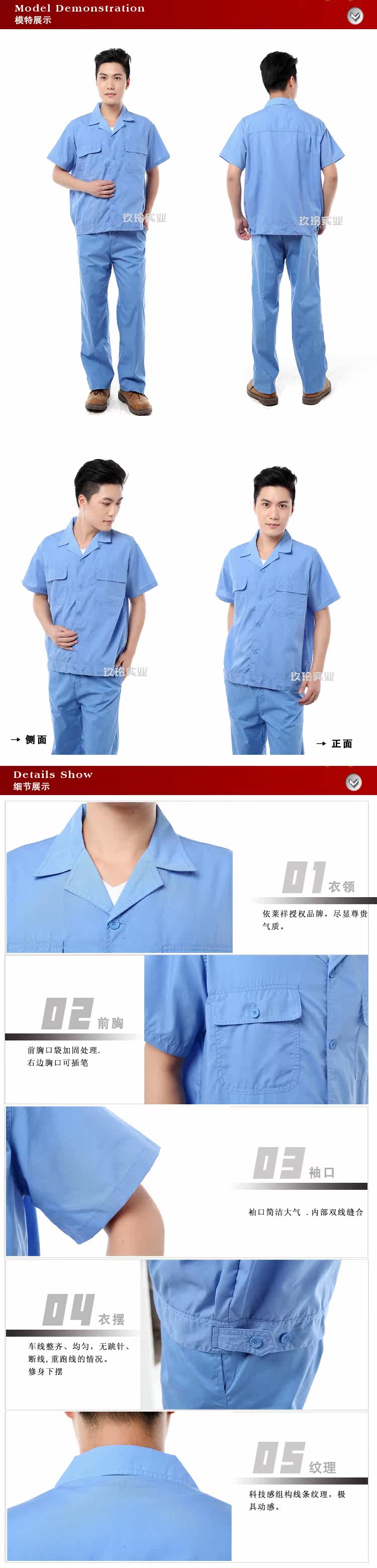 Tenue de travail en coton - Ref 1912370 Image 15