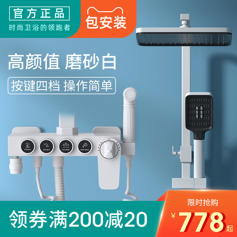 Shower Shower Kit Home All Copper Thermostatic Bathroom Bathroom Shower Shower White Shower Head Faucet