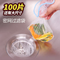 Secret net kitchen sink drain bag filter bag sewer filter net wash basin drain large filter bag