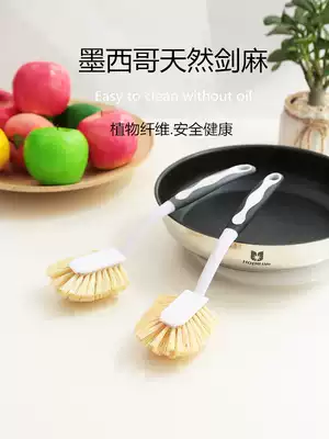 2 packs of natural sisal pot washing artifact, cleaning and decontamination pot brush, non-stick oil brush, pot brush, kitchen household long handle