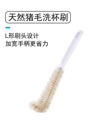 Brush cup Washing cup artifact Pig hair cup brush long handle household cleaning decontamination teacup Thermos cup Water cup bottle brush