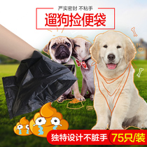 Pet garbage bag dog walking dog dog special shit bag poop bag poop bag poop bag dog poop bag dog poop bag shit