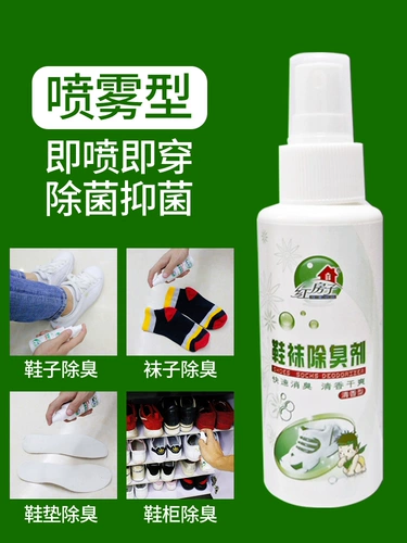 [Рекомендуется Wei ya] Foot Otor Thoas