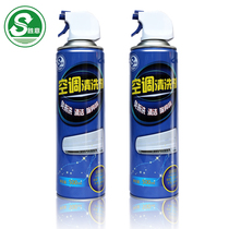 Air conditioner cleaner