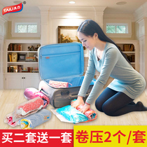 Tai Li vacuum roll pressure compression bag without pump Travel use 40*60 2 packs Buy 2 get 1 free