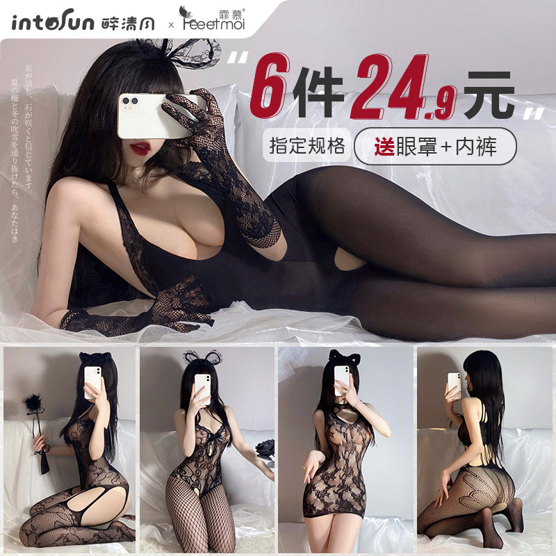 Love Lingerie Sexy Passion Suit Transparent Pyjamas Uniform Supplies Tart Clothing Women Seductive teasing and fun