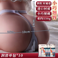 Маленькая смазка, 550г
